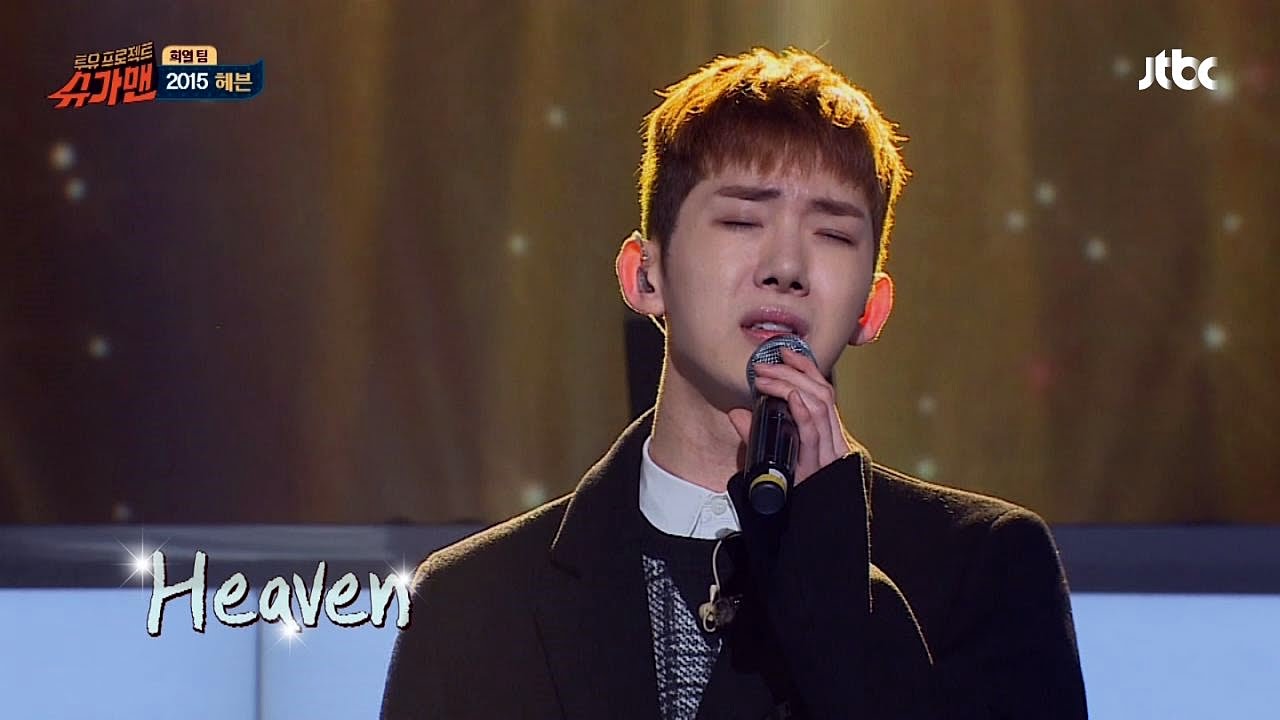 조권 '2015 헤븐'♪ 슈가맨 9회