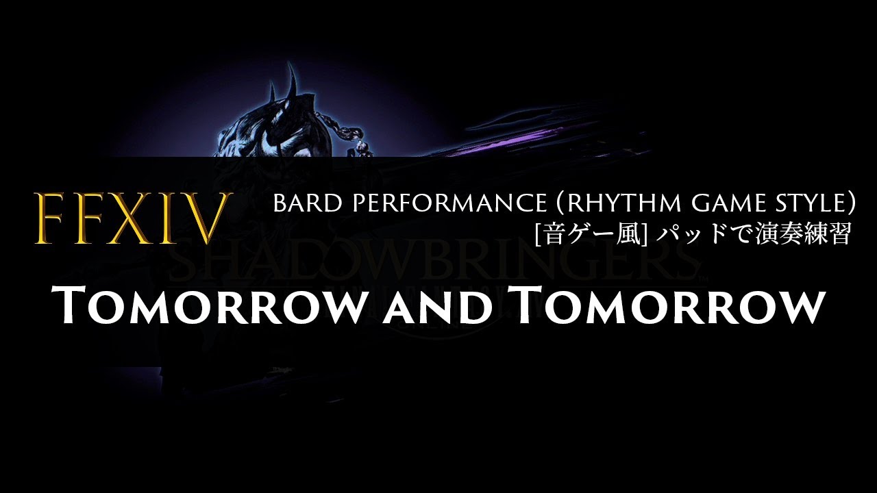 FFXIV Tomorrow and Tomorrow (Spoiler) (Bard Performance) Rhythm Game Style【音ゲー風楽器演奏】