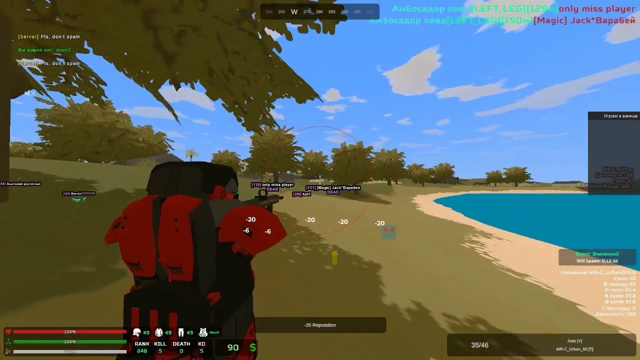 UNTURNED UNDEADHACK - ВЕРШИНА МАСТЕРСТВА! 🏆 UNTURNED CHEAT CODES