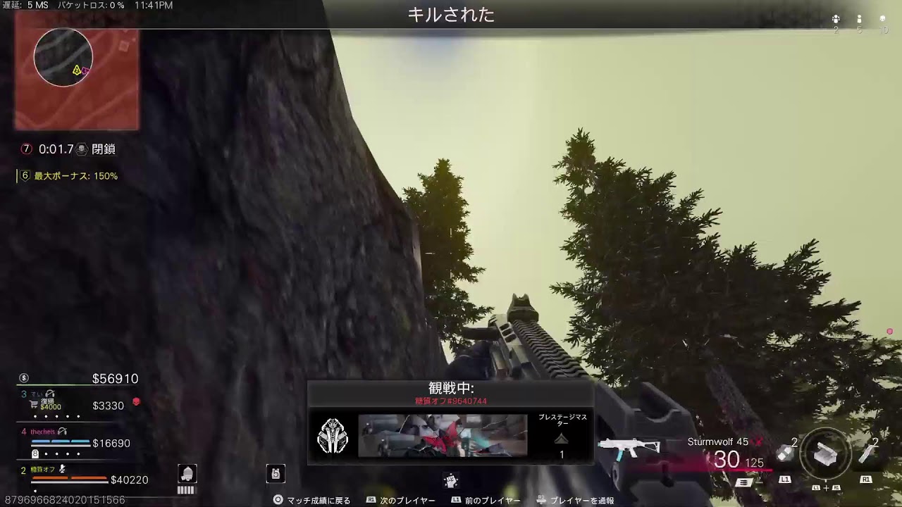 [COD:WARZONE]意外とまったりできるFPS