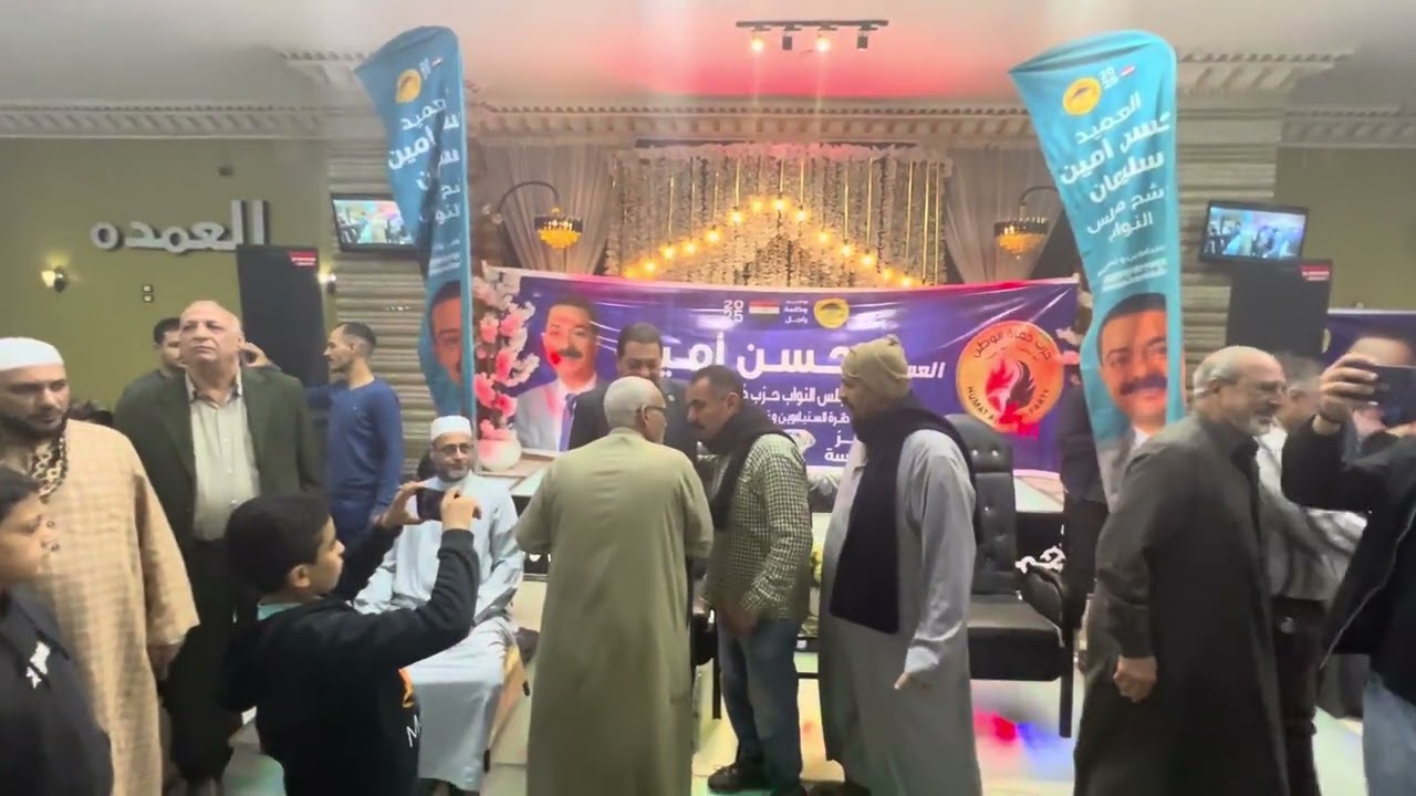 المؤتمر الانتخابى  للعميد حسن امين 3