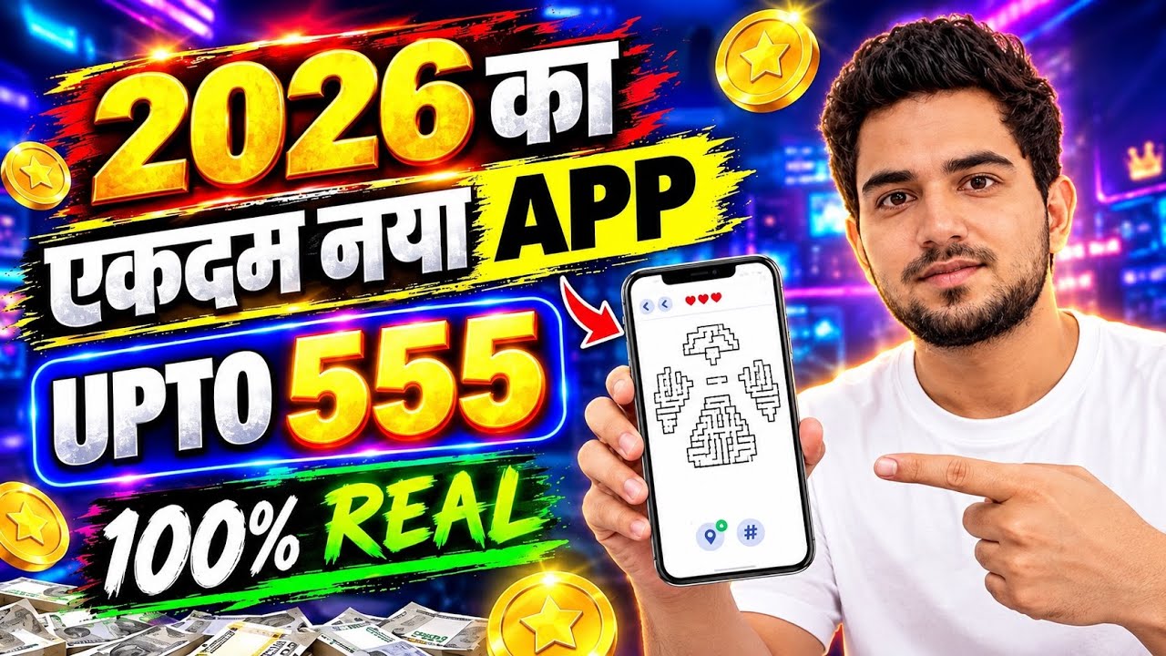 Paisa kamane wala app 2026 | NEW UPI MONEY EARNING APP | New Earning App Today