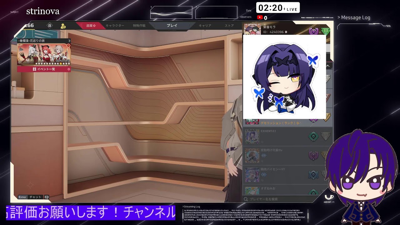 【strinova】腰が痛いんじゃが？【紫昏モラ】