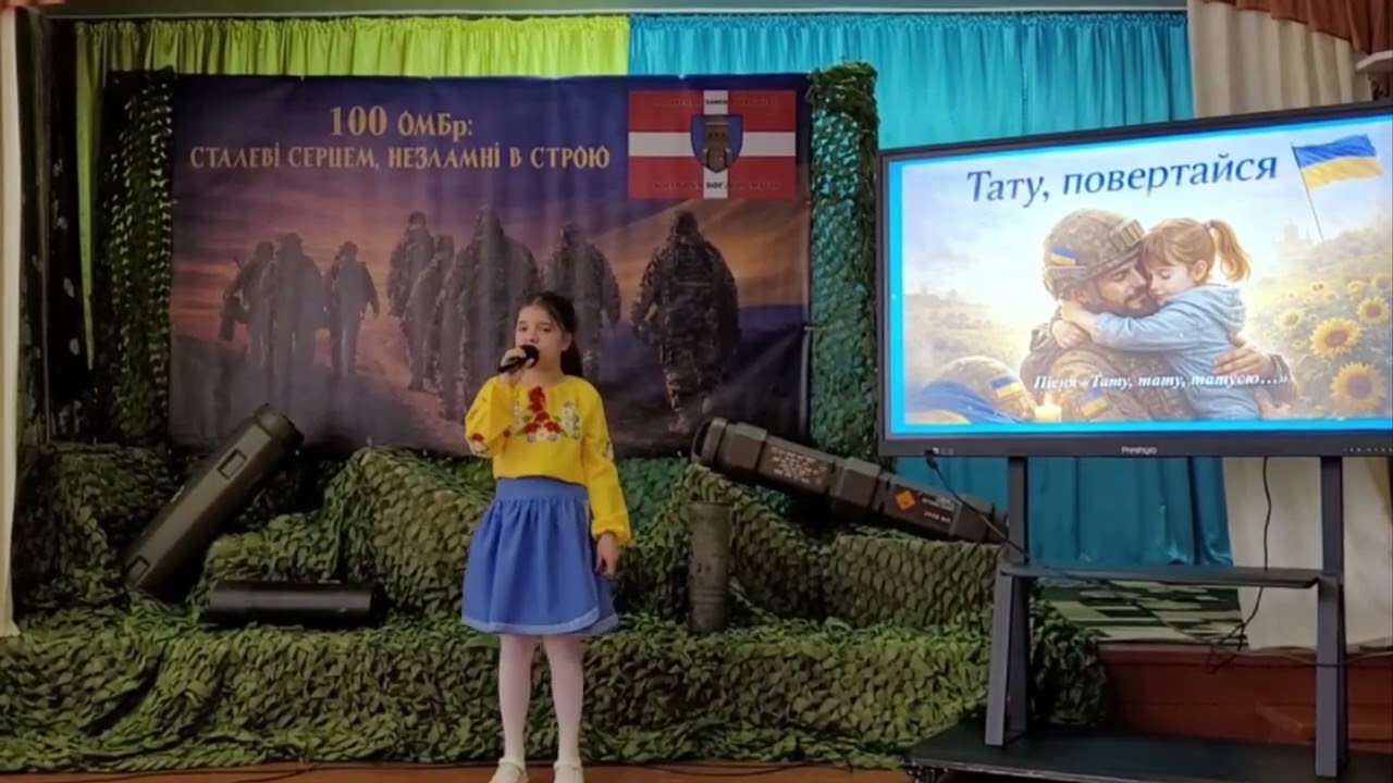 Тату