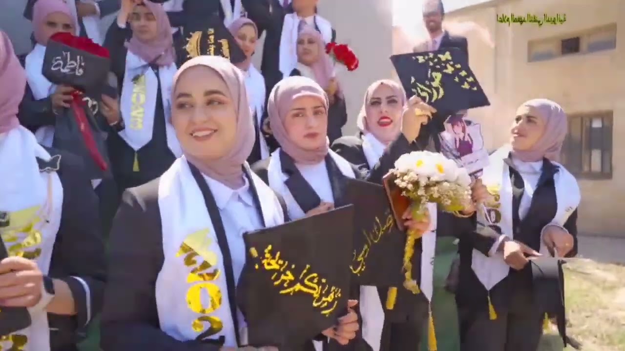 تخرج طلبة قسم تقنيات المحاسبة في المعهد التقني الديوانية للعام الدراسي ٢٠٢٢ /٢٠٢٣