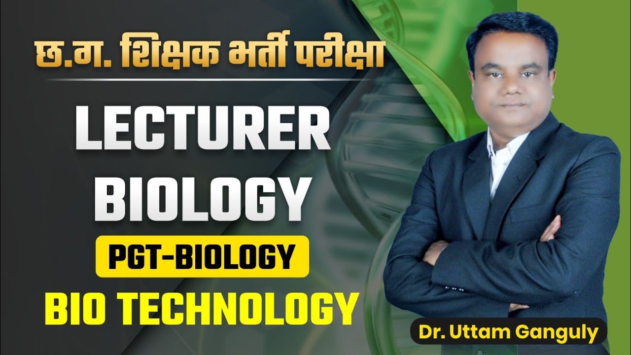 Biology Lecturer(जीवविज्ञान  व्याख्याता)|| Biotechnology by Dr. Uttam Ganguly Sir 