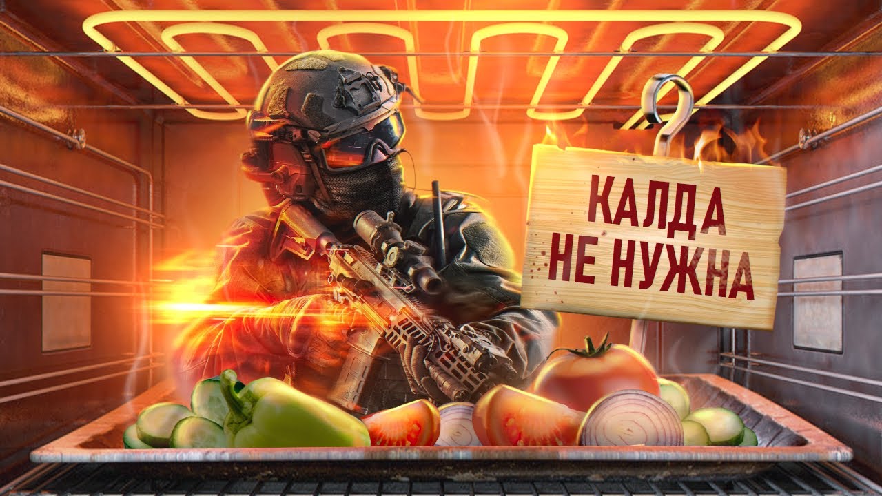 С ПЫЛУ С ЖАРУ: BATTLEFIELD 6