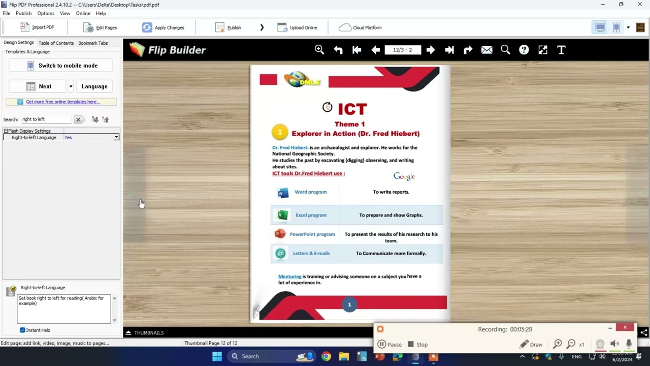 شرح لكيفية استخدام برنامج Flip PDF Professional  لعمل كتاب تفاعلى