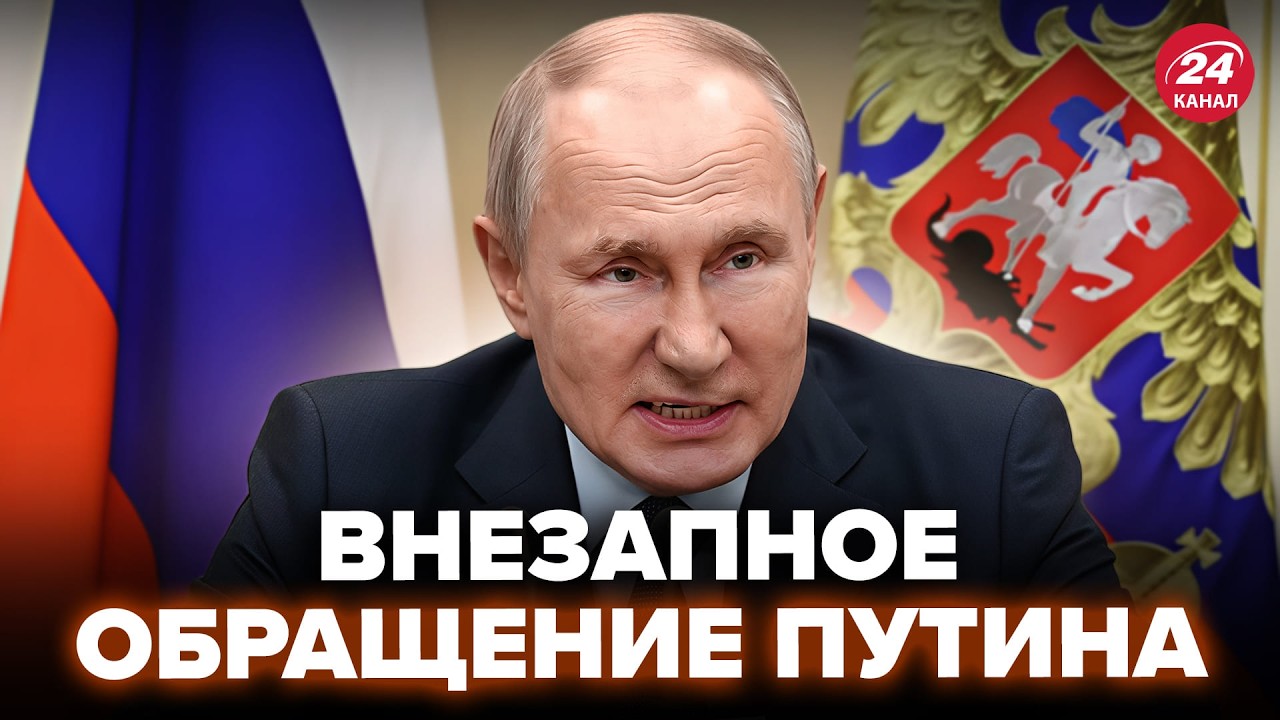 ⚡️Бледный Путин ВЫШЕЛ С ОБРАЩЕНИЕМ! Ошарашил ПОСЛЕ АТАКИ на Вайлдберриз. Лаврова обвинили ВО ЛЖИ