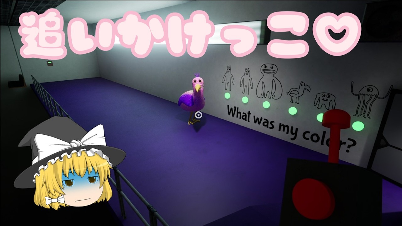 魔理沙に一人でホラゲーさせてみた【ゆっくり実況】