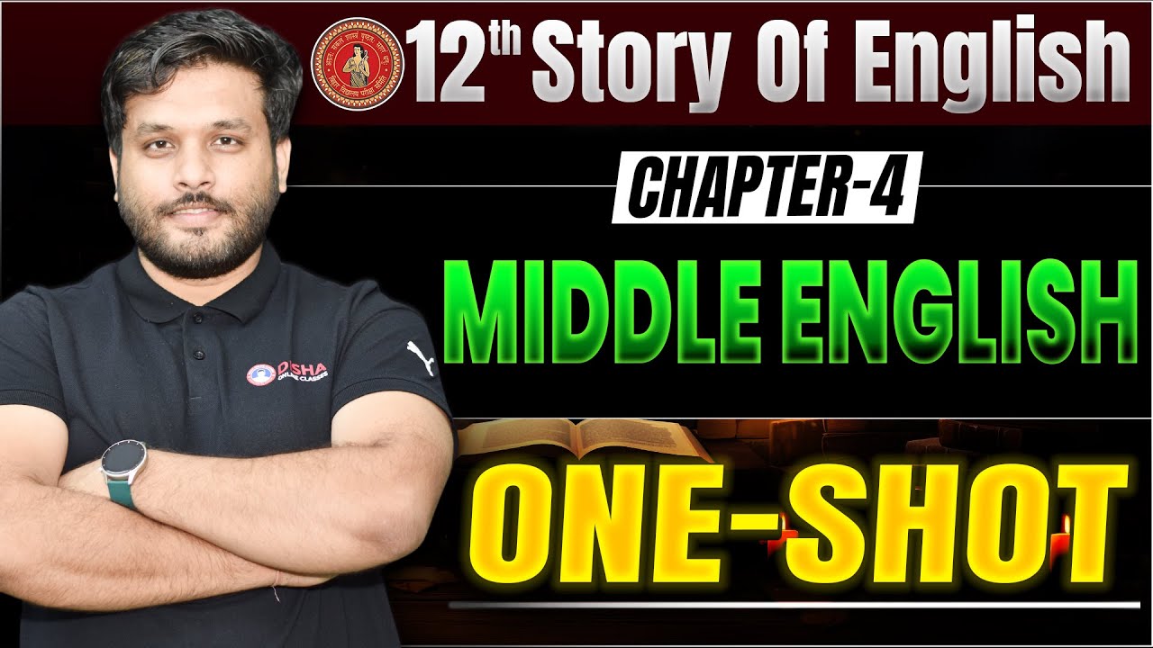 Middle English class 12 bihar board|🤩Middle English story of english one shot class 12 bihar board🔥|