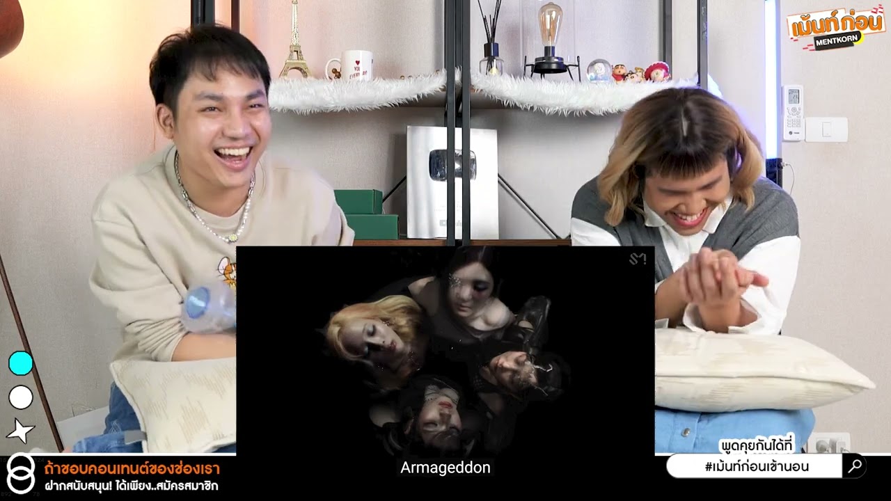 [พาเข้าด้อม] aespa 에스파 'Armageddon & Supernova' | KPOP REACTION #เม้นท์ก่อนเข้านอน