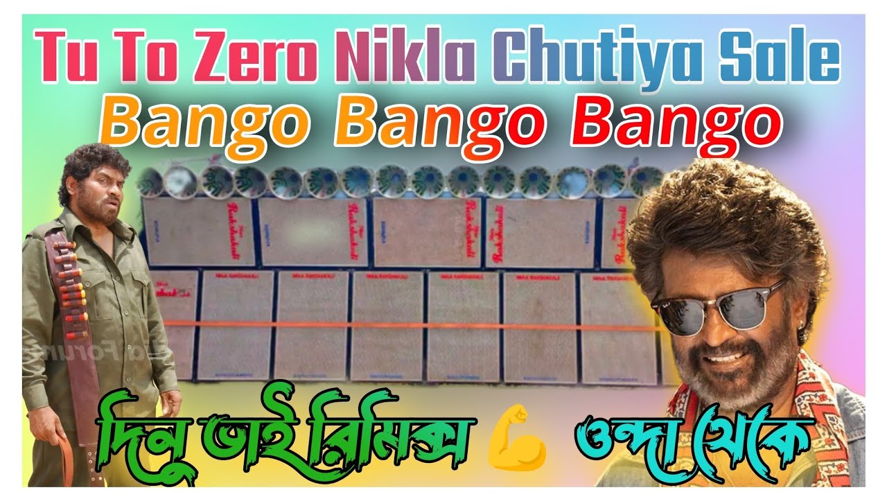 01 Bango Bango 😎 (Depth Pressure Long Humming Vaibret Mix)- Dj Dinu Db Music