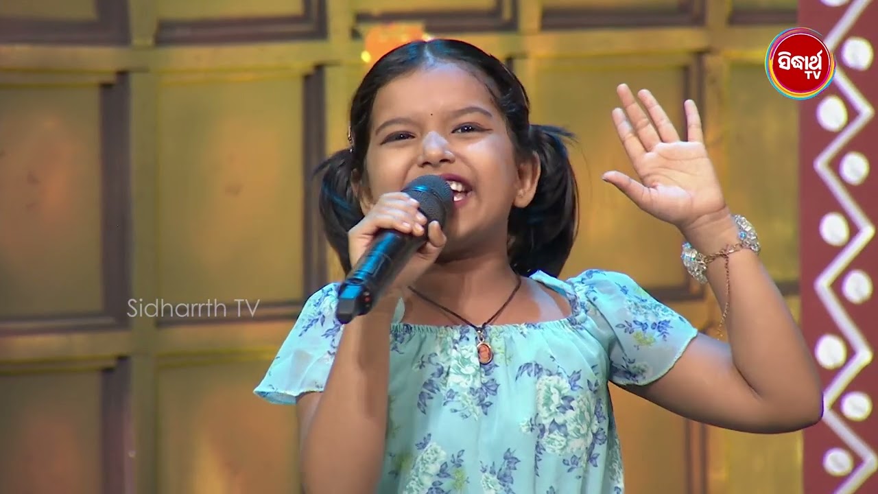 କୁନି ଛୁଆଟିର singing ରେ ଏତେ power ଯେ ସମସ୍ତେ ହେଇଗଲେ ଆଶ୍ଚର୍ଯ୍ୟ - Bhakti Kantha Junior - Sidharth TV