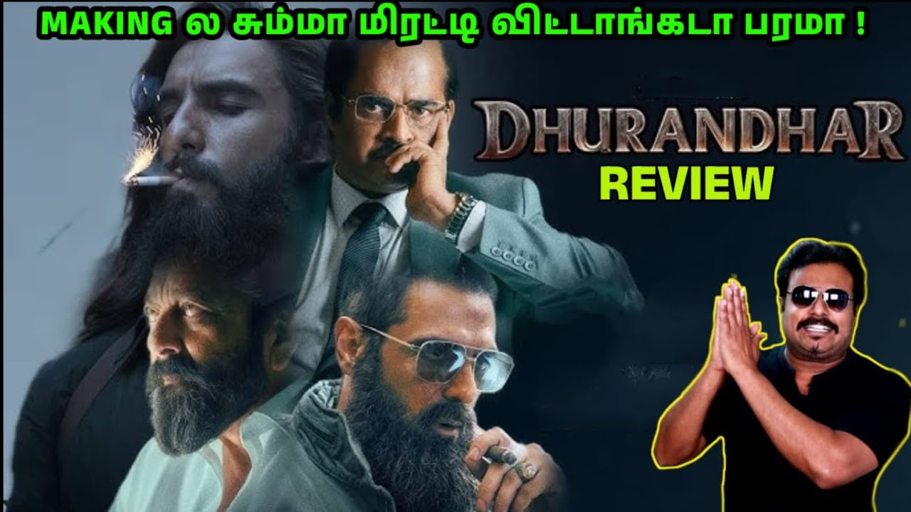 Dhurandhar Movie Review by Filmi craft Arun| Ranveer Singh |Akshaye Khanna | Aditya Dhar