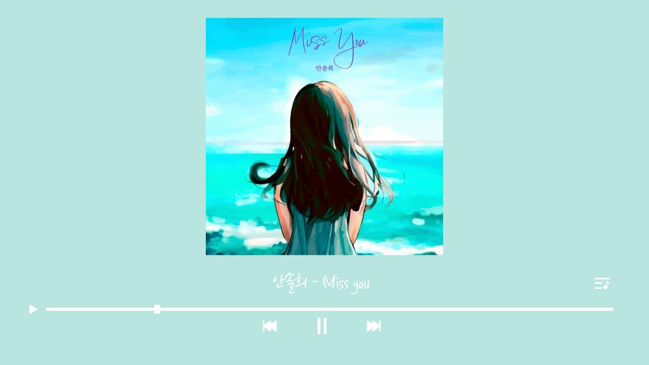 안솔희 (solhee An) - Miss you