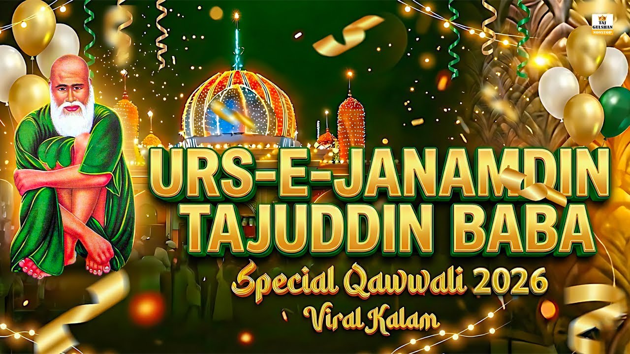 Baba Taj Birthday Song | Janamdin Tajuddin Baba Superhit Qawwali 2026 | 27 January Special Qawwali
