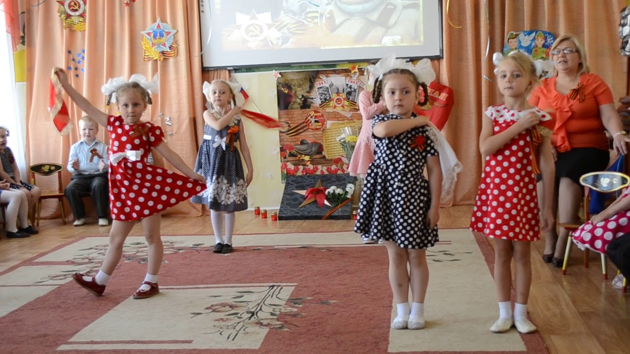 Катюша..9 мая в садике!
