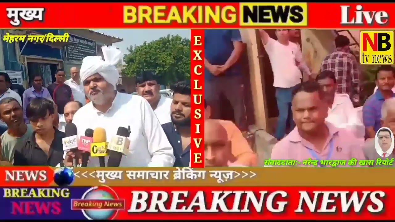 सरकार ने मेहराम नगर मे दलित बस्ती तोड़ने का जारी किया फरमान,जनता मे छाया आक्रोश, धरना प्रदर्शन जारी 