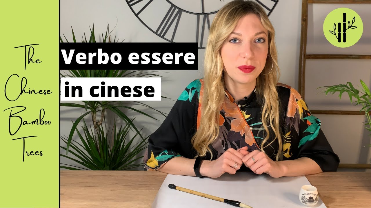 Lingua cinese: VERBO ESSERE in CINESE