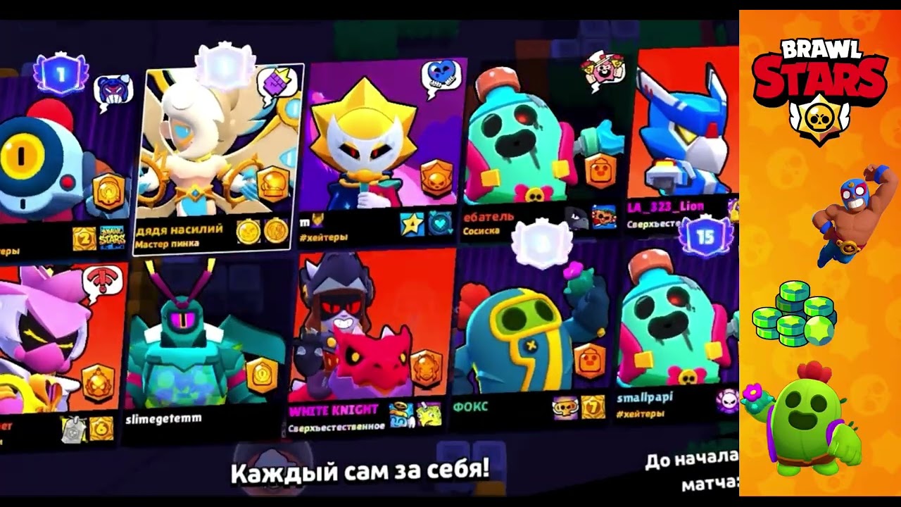 ШОК 🤯 АПНУЛ НА ЭДГАРА ПРАЙМ | #врек #врекомендации #fypシ #fyp #brawlstars #бравлстарс 