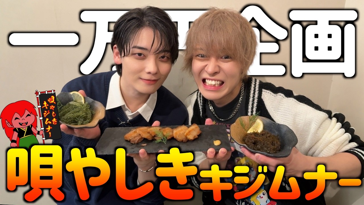 【宮古島】歌って踊る沖縄の居酒屋で1万円企画が盛り上がり過ぎたｗｗｗｗｗ