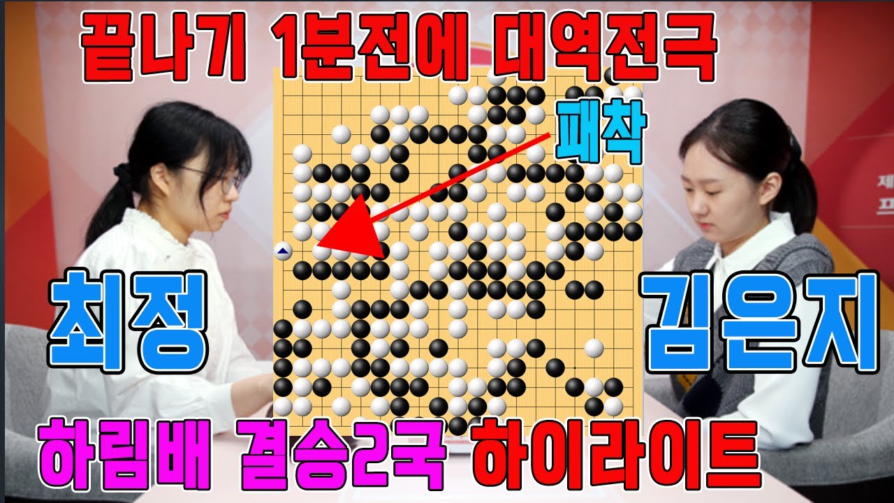 아무도 찾지 못했지만 