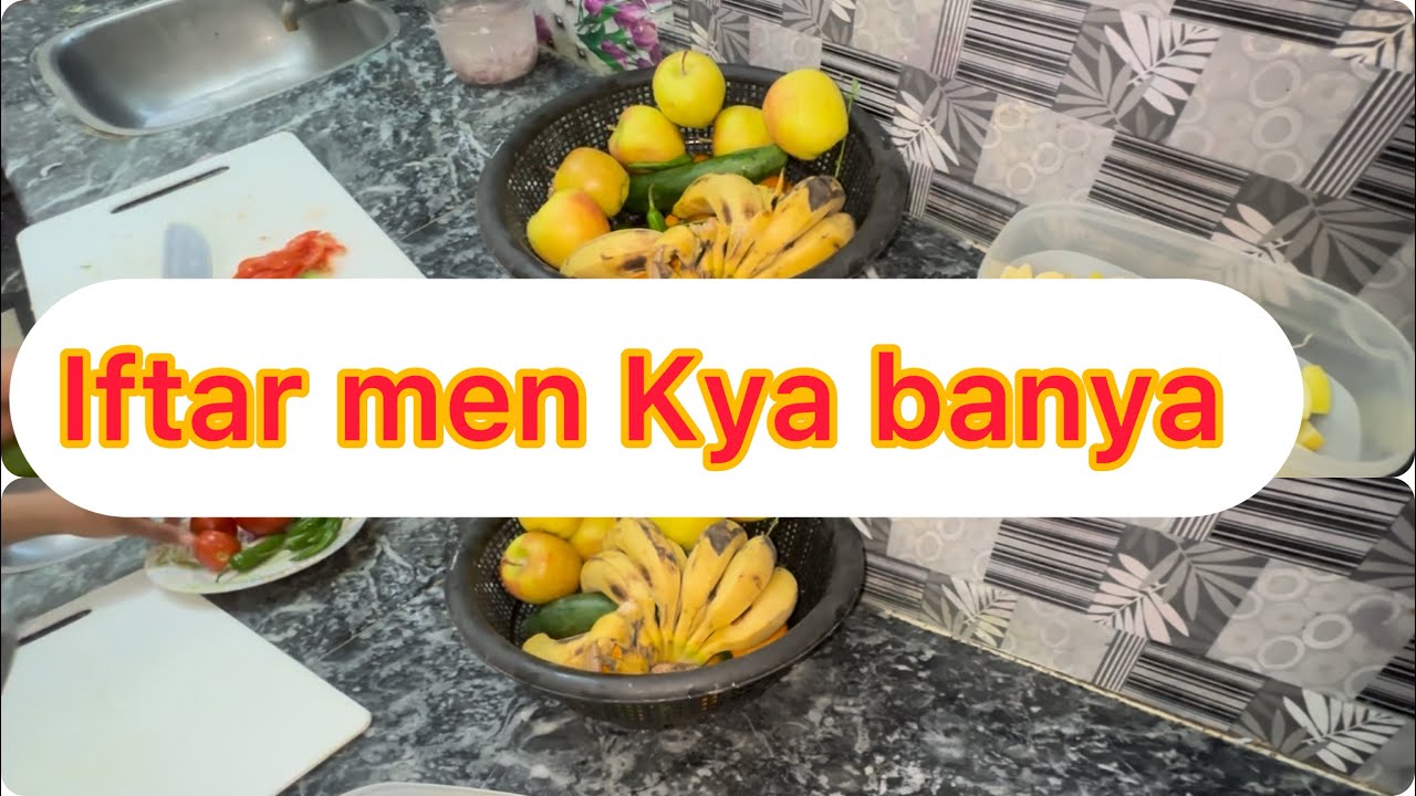 Iftar  men Kya banya / Ramzan routine vlog