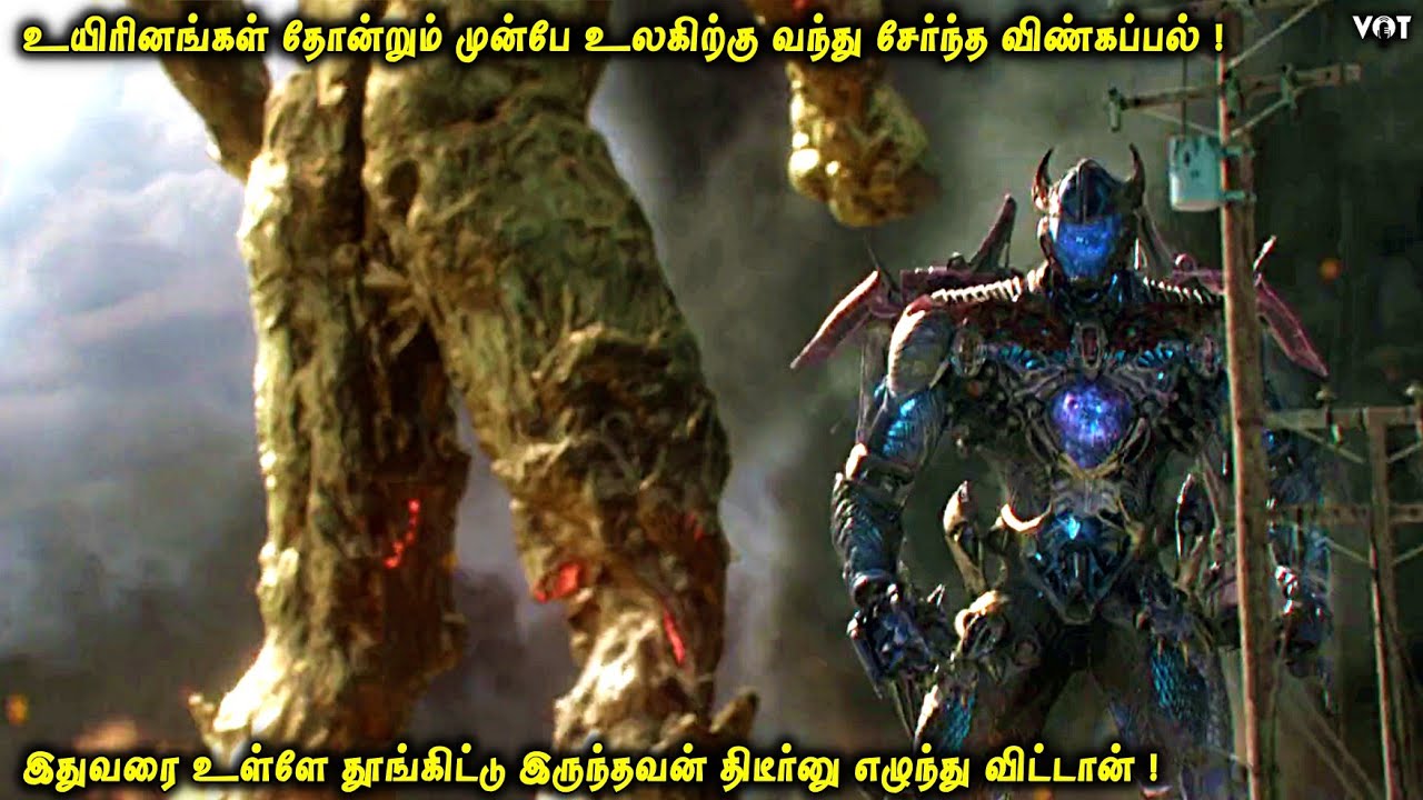 உயிரினங்கள் தோன்றும் முன்பே உலகிற்கு வந்த விண்கப்பல் | உள்ளே இருந்தவன் திடீர்னு எழுந்துட்டான்| VOT