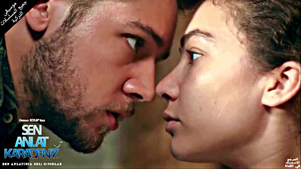 موسيقى مسلسل إشرح أيها البحر الأسود (الجزء 2) - عاجز