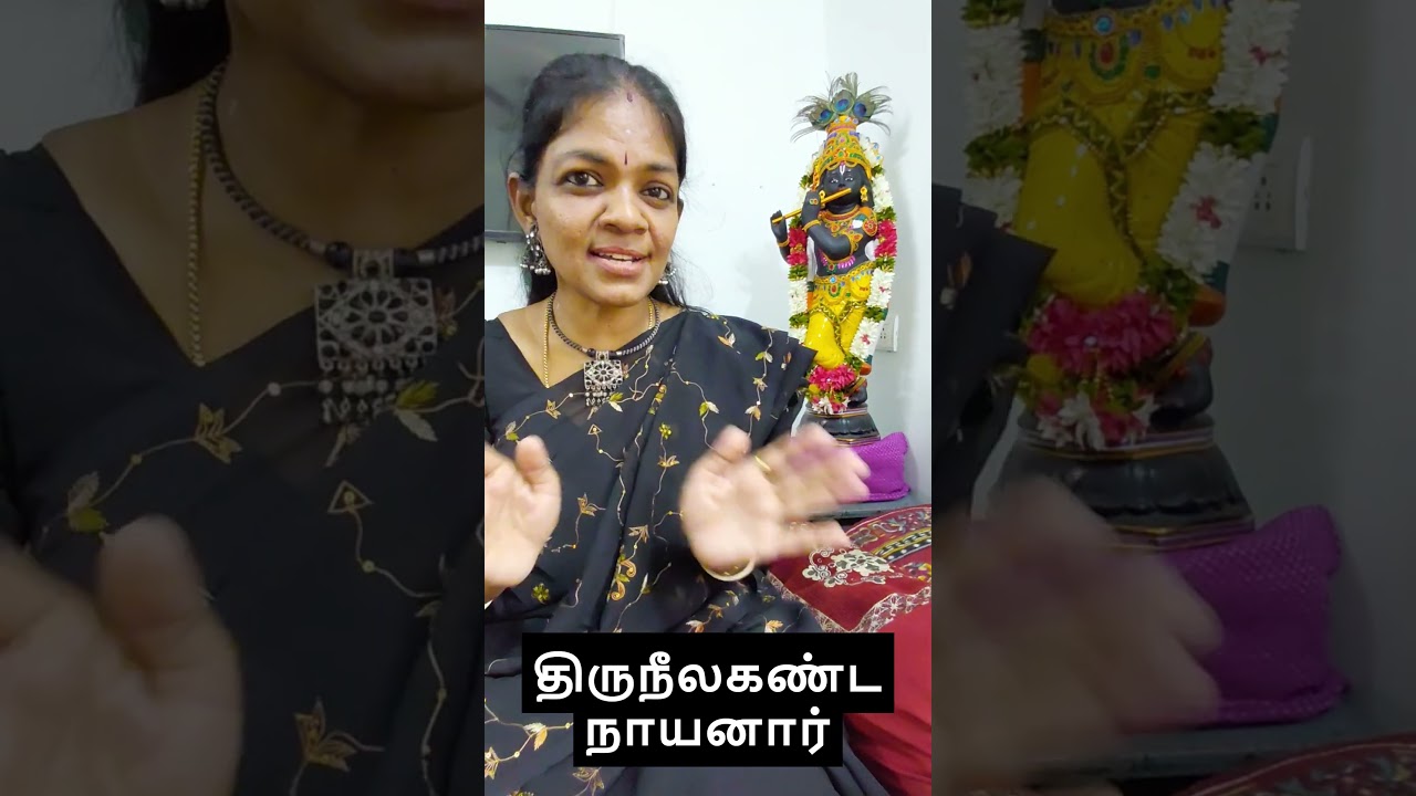 ThiruneelakandaNayanar A Lesson in Self Control 