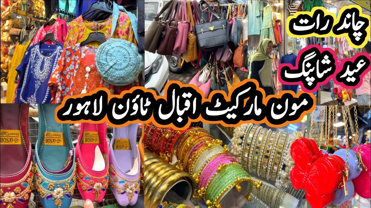***Chand Rat Shopping***Moon Market Iqbal Town Lahore || Affordable Shopping Market || Shopping Haul