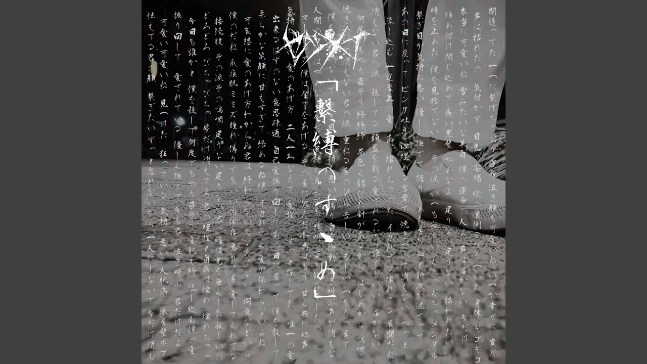残叫
