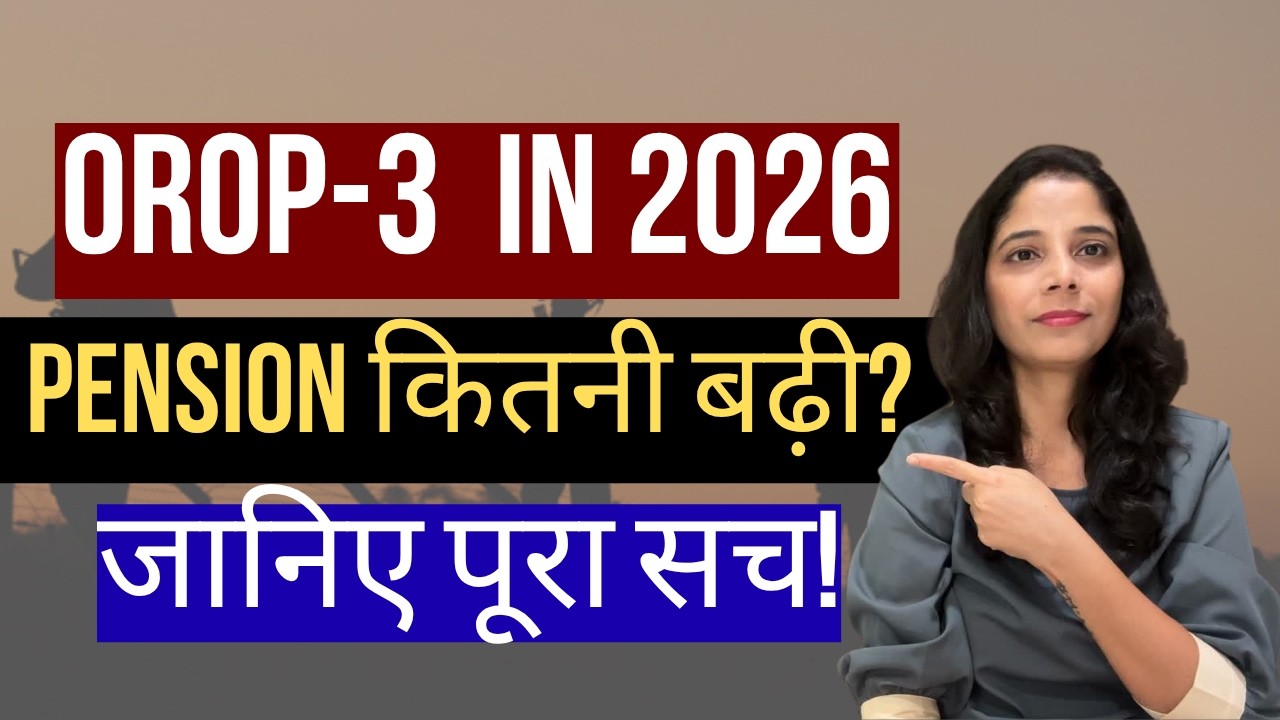 OROP 3: Big Update on Pension & Arrears | PMR Rules 2026: Know the complete truth | Did the arrea...