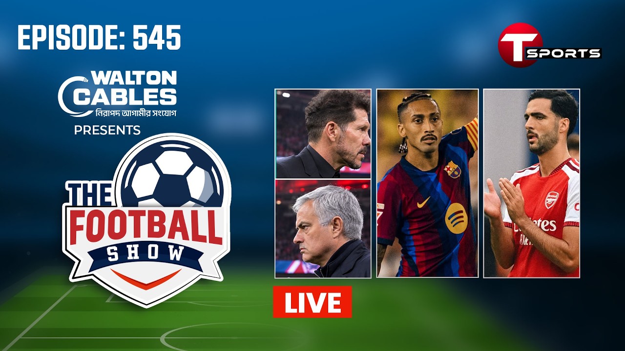 LIVE | The Football Show | Episode 545 | Talk Show | Football | Football Analyst | T Sports