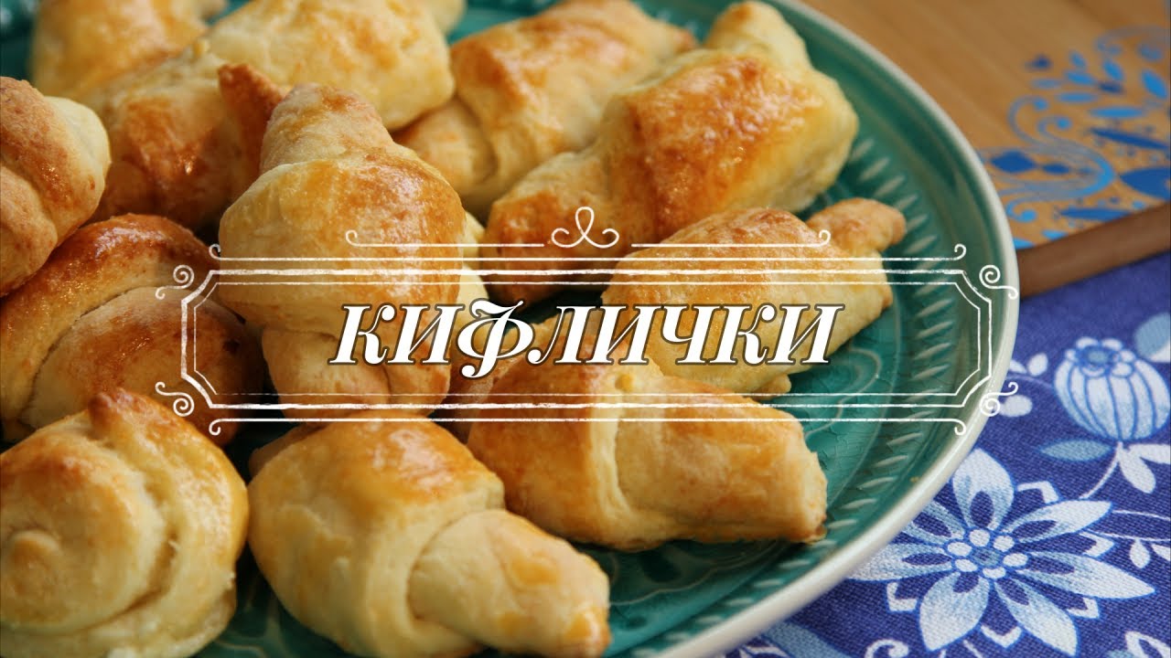 Кифлички със сирене и кашкавал - истинска закуска!