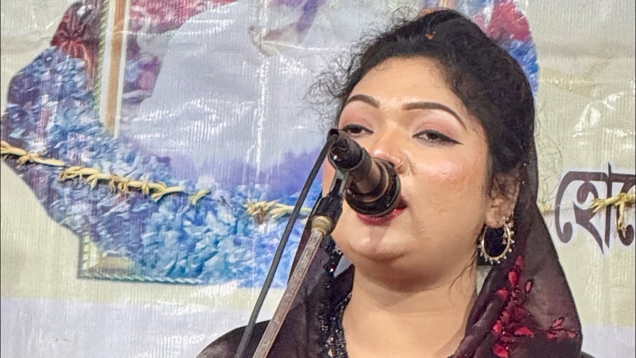 যাই যাবে মোর জাত কুলমান তাতে ক্ষতি নাই রে যদি আমার প্রান বন্ধুরে পাই। চন্দ্রা সরকার 