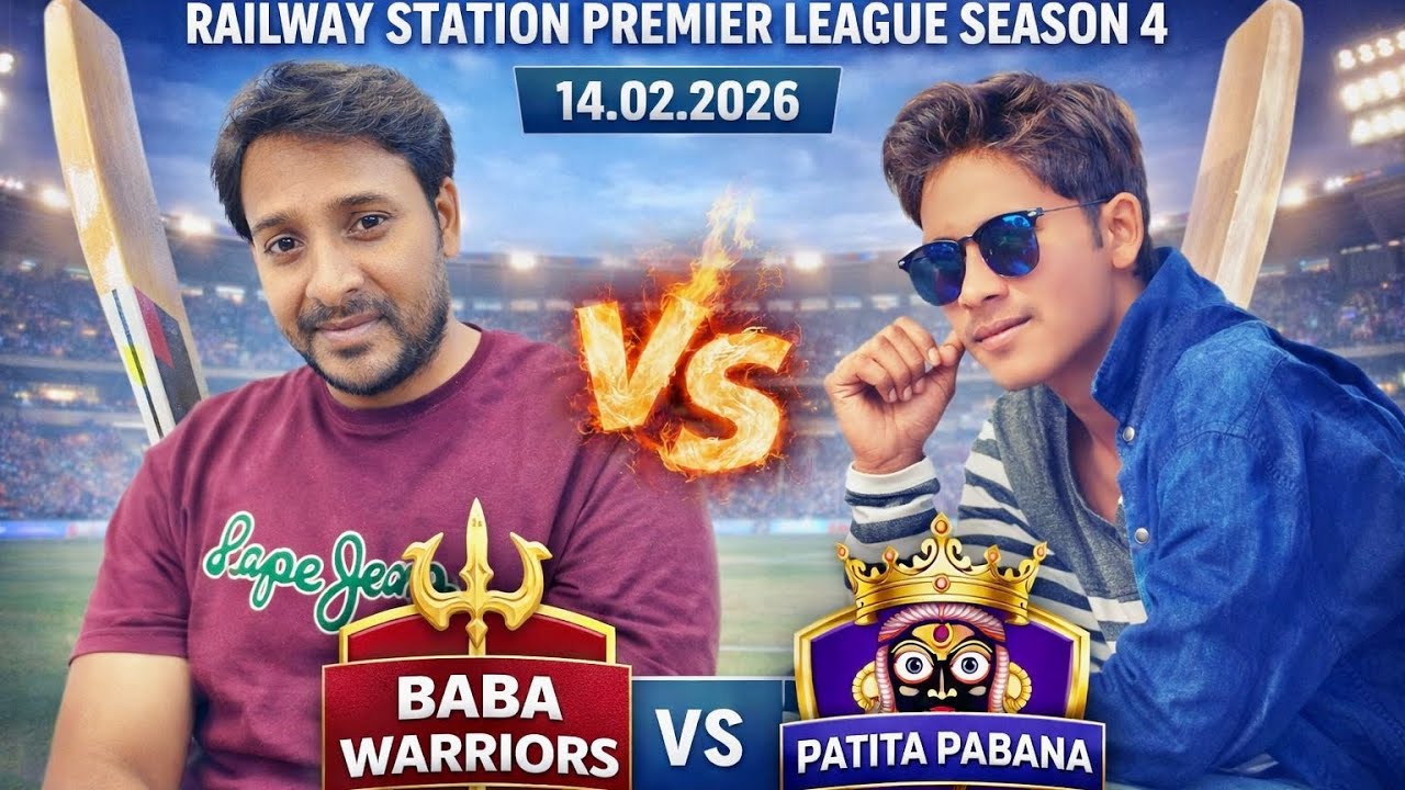 🛑LIVE :🏆: match 12 : Baba Wariors VS Patitapabana : Railway station premier leag