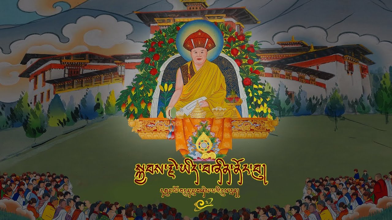 Special Programme for the 70th Birth Anniversary of His Holiness the 70th Je Khenpo