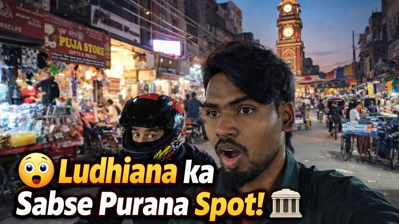 😱 Ye Hai Ludhiana ka Sabse Purana Spot! | Ghanta Ghar Vlog #falanevlog #vlog