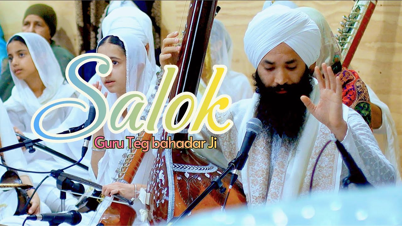 Salok Mahalla 9 - Guru Teg Bahadar Sahib Ji