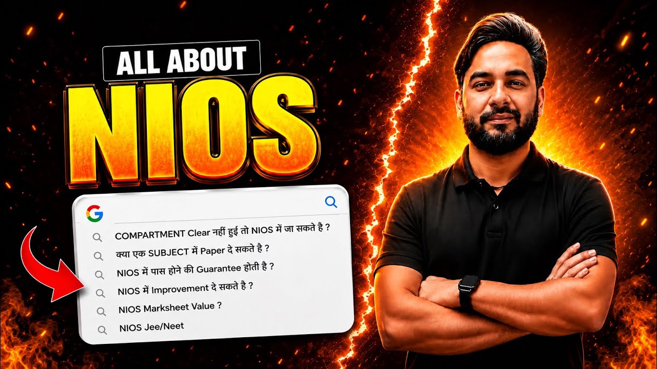 All About NIOS | CBSE Failed , RT , Improvement , 75% Criteria | On Demand Exam | All Doubts Cleared