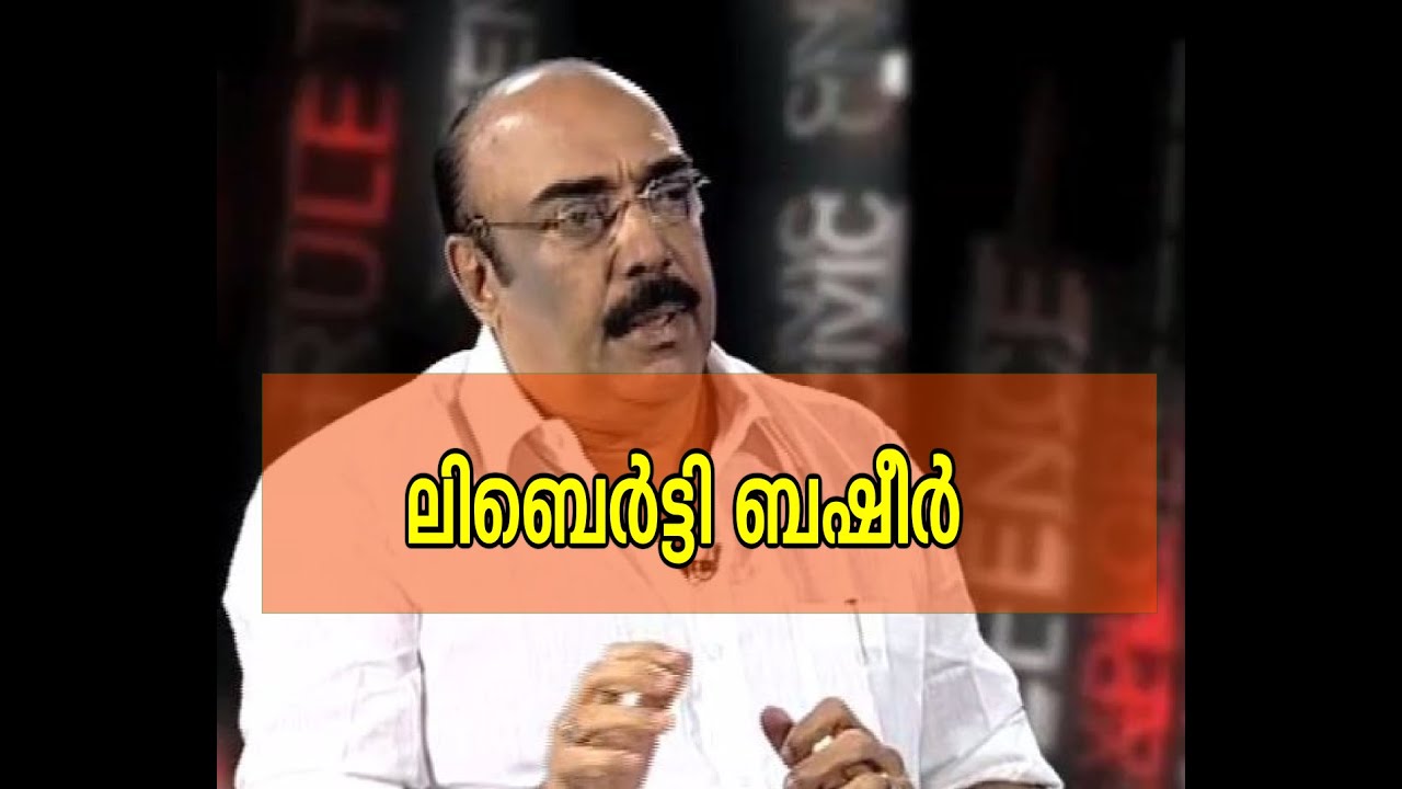 Point Blank - Point Blank - Interview with Liberty Basheer  | Point Blank 13th  July2015