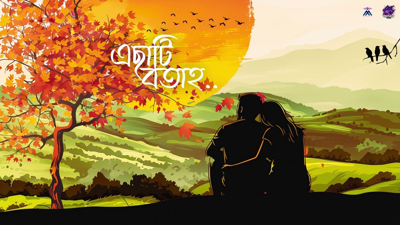 Esaati Botah || Official Song || Moon Xagar ft Uddepana Goswami || Maysaek || Amar Jyoti Dihingia