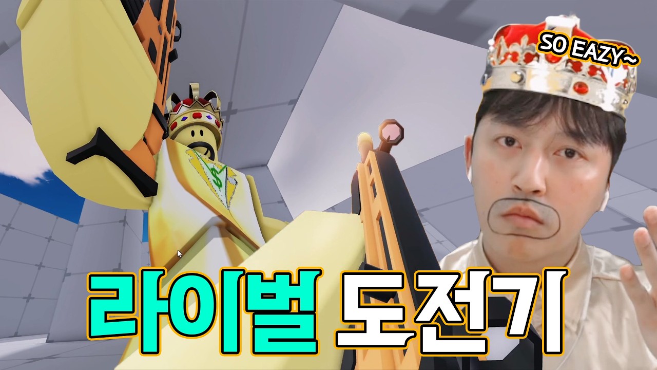 세계 1위 부자의 로블록스 라이벌ㅋㅋㅋㅋFPS는 해보셨어요?ㅋㅋㅋ