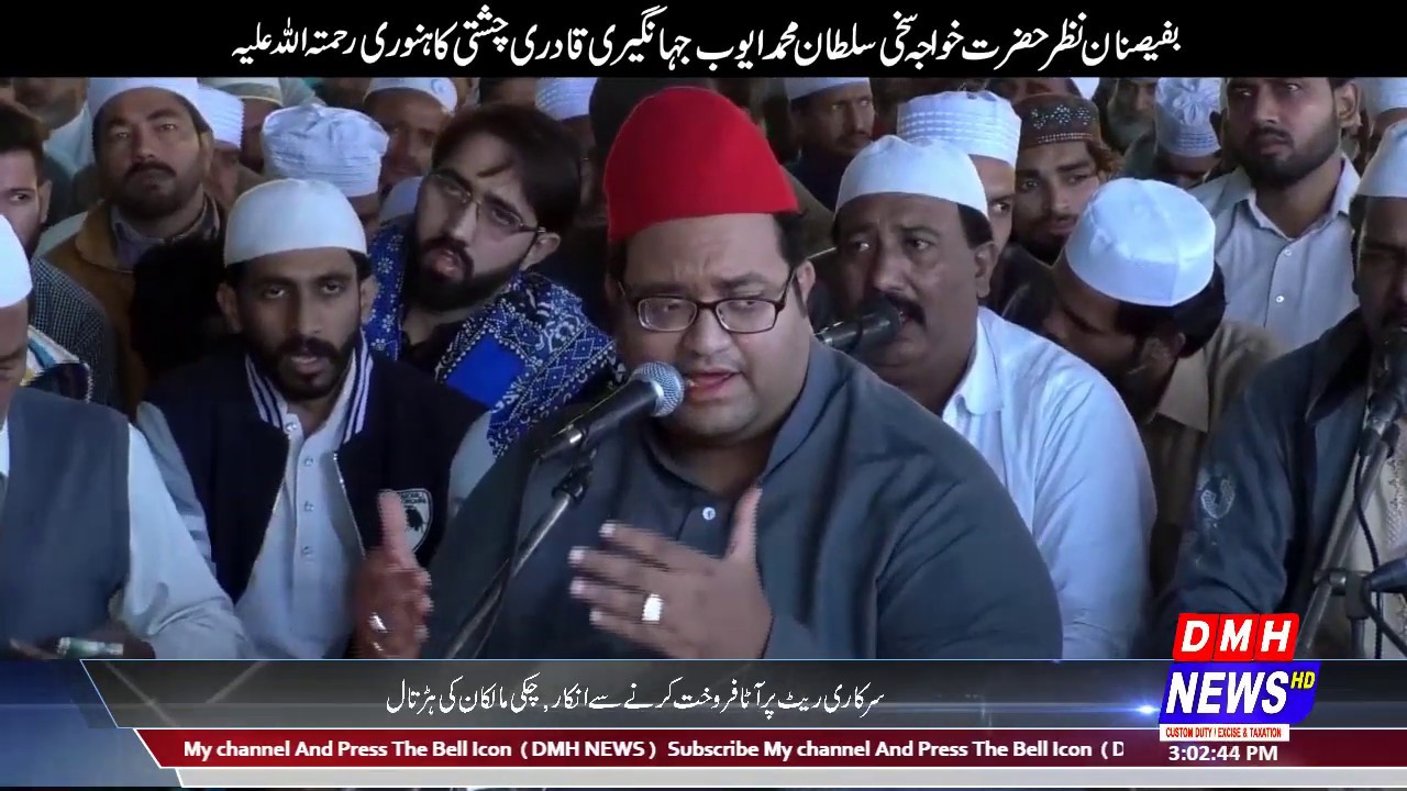 Mehfil e Sama 10 November Part-2