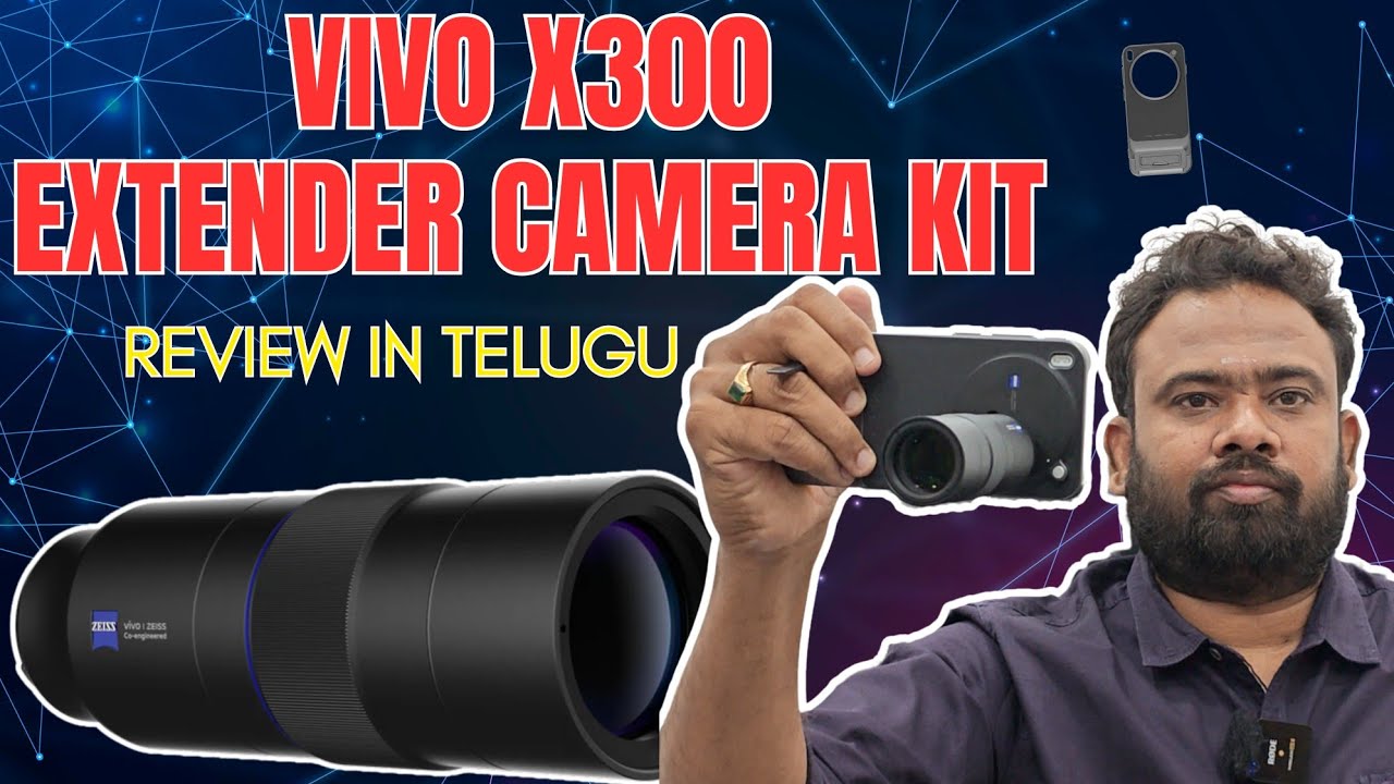 VIVO X300 CAMERA EXTENDED KIT REVIEW & MAIN SPECIFICATIONS IN TELUGU 