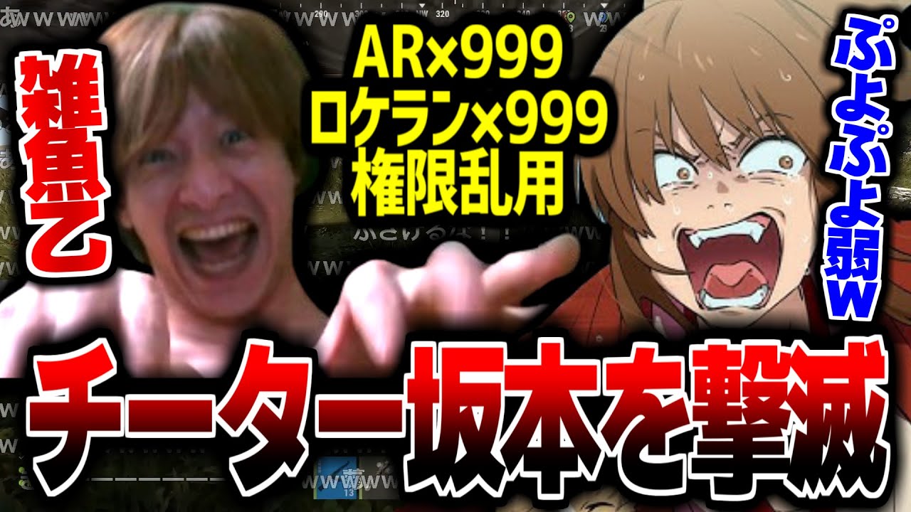 【老人会RUST】チーム練中、企画運営の坂本に喧嘩を売るおえちゃん【2025/07/20】