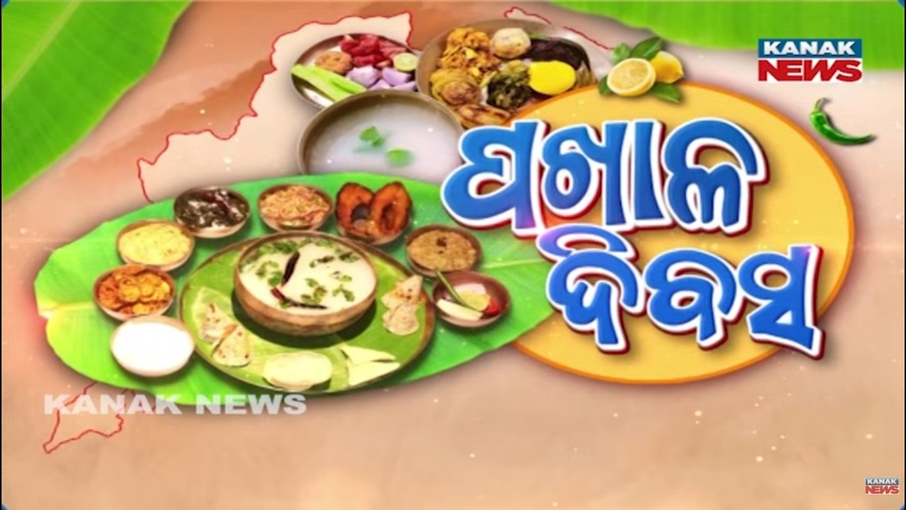 World Pakhala Day 2026: Celebrating The Pride Of Odisha From Villages To 5-Star Hotels!