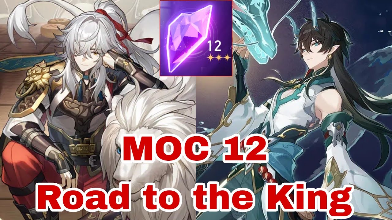 [Honkai Star Rail] Kingyuan и Danheng IL Память о хаосе 12 | МОЦ 12 |